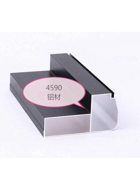 LED外框黑色9025F2边框(6米美奥马哈)