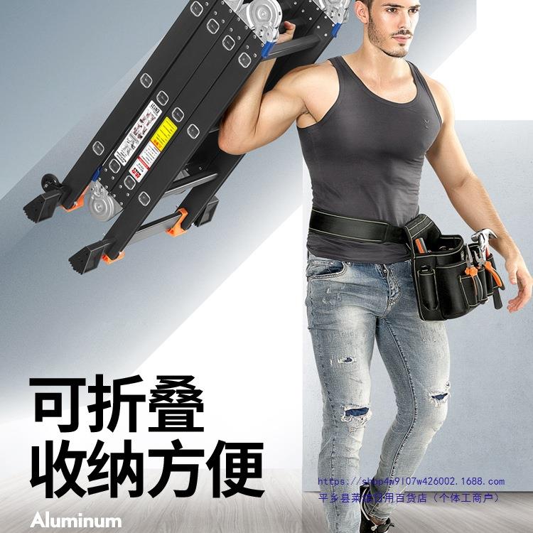 比力梯子加厚铝合金多功能可折叠人字梯家用伸缩梯工程梯便携