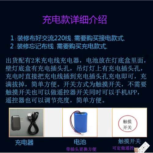 免接线电池无线极简小吊灯简约长条床头灯可充电不接线轻奢灯具
