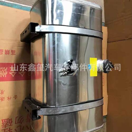 德龙豪沃燃油箱 豪沃油箱 300L 400L铝合金油箱 WG9725550300