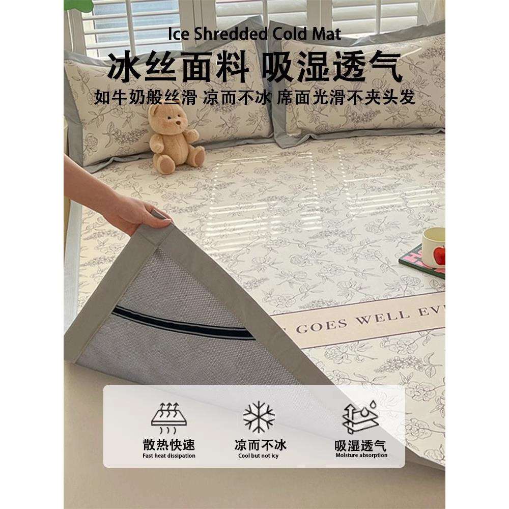 夏季可机水洗冰丝床垫三件套180x200榻榻米垫子床笠款150x200软垫图片