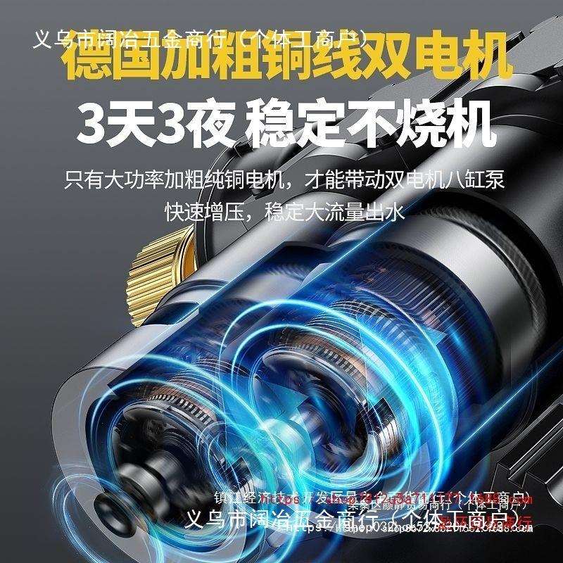 博奥菲充电抽水泵浇菜浇水小型家用自吸不插电抽水锂电抽水机电力