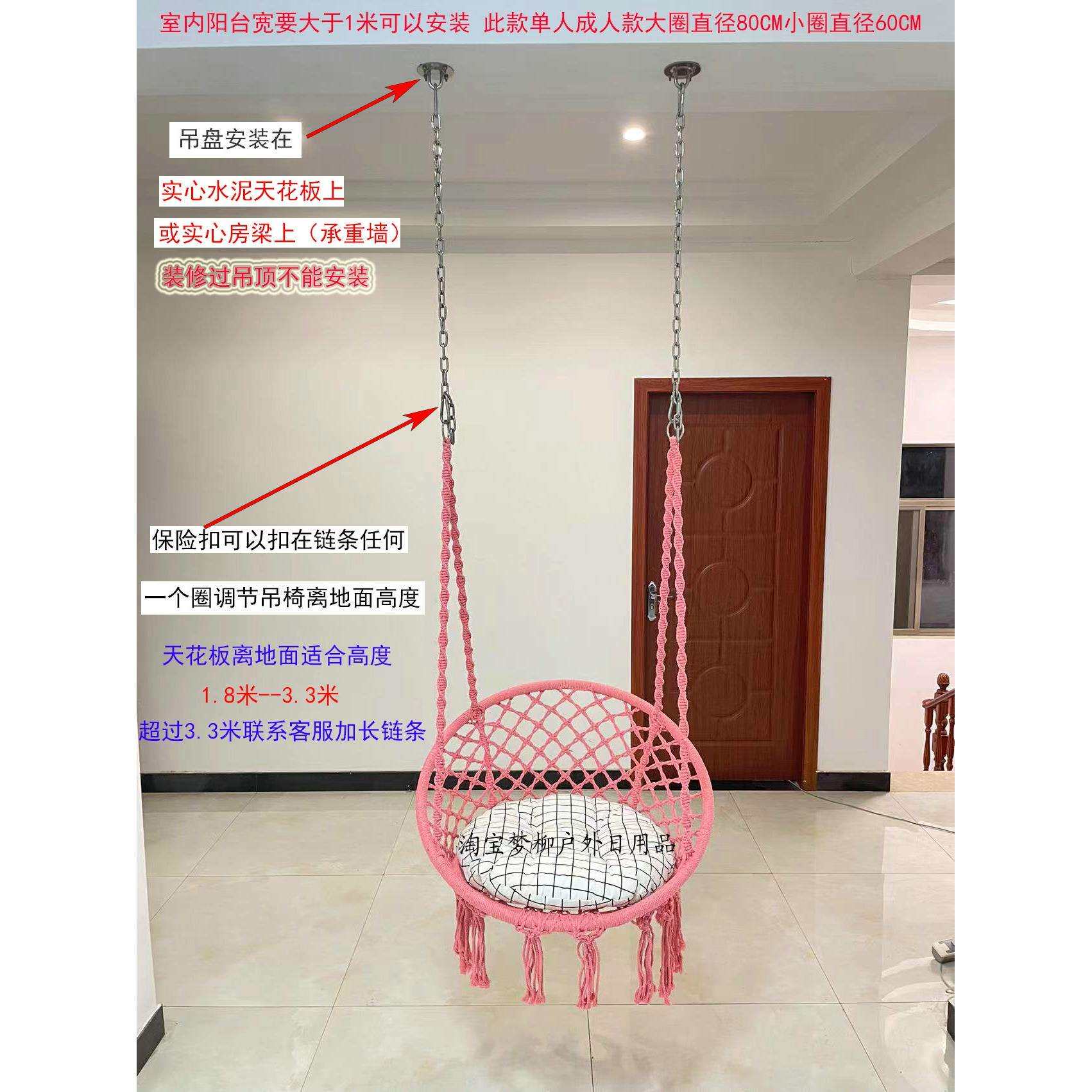 高强版网红室内秋千吊椅吊篮户外庭院懒人室内吊床编织休闲摇篮椅