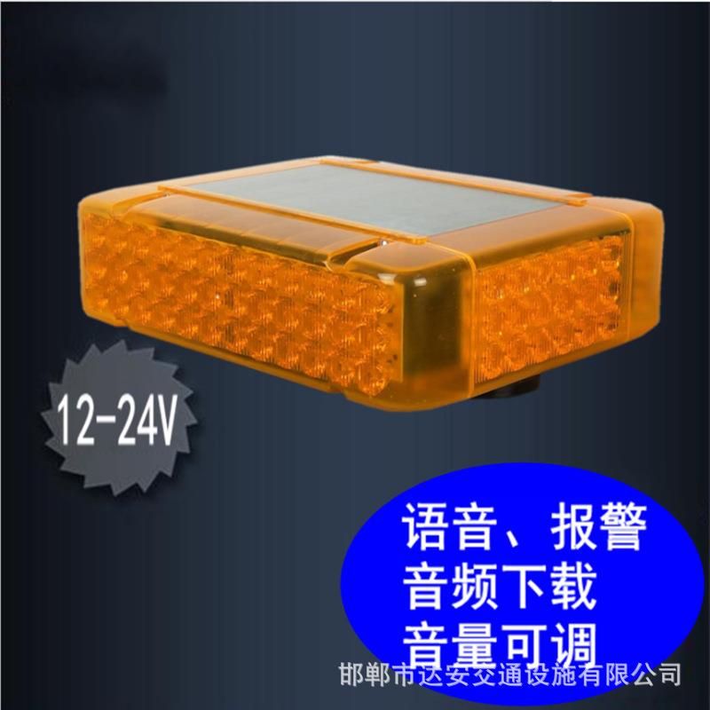 工程施工车用语音播报磁吸警示灯led频闪报警喇叭声光一体爆闪