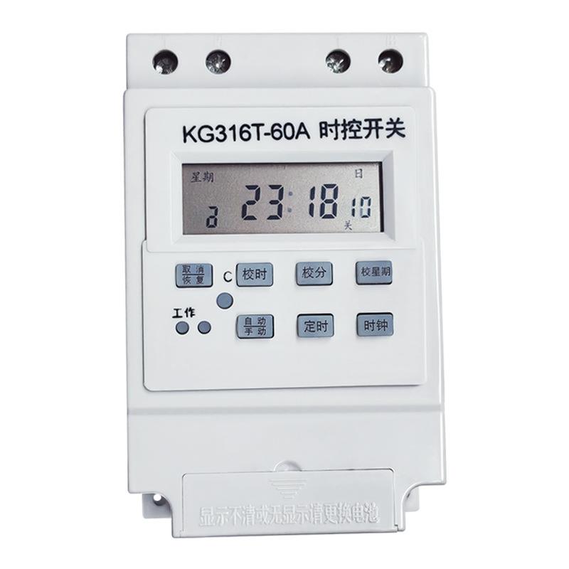 KG316T微电脑时控开关 家用220v时控智能家居 路灯广告招牌灯开关