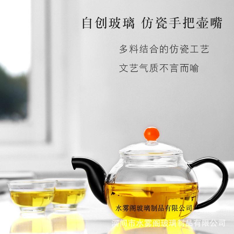 玻璃茶壶仿瓷把手玻璃功夫小茶壶透明泡茶器耐温公居家泡茶壶