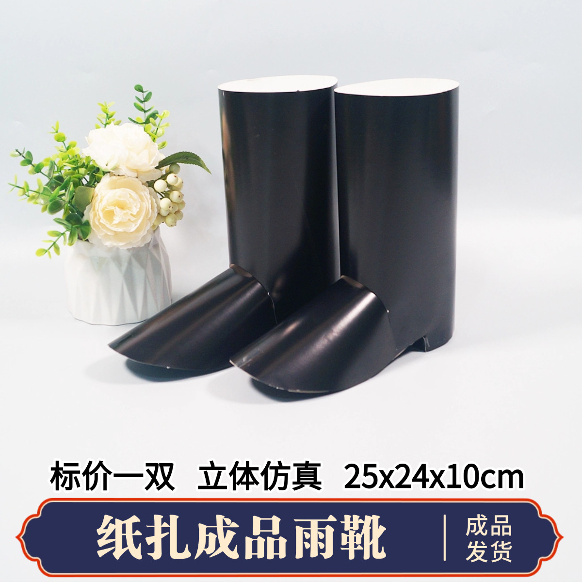 祭祀户外生活娱乐祭品纸火锅食品钓鱼渔具头三五七周年忌日大全清明节中元节寒衣节烧纸钱贡品