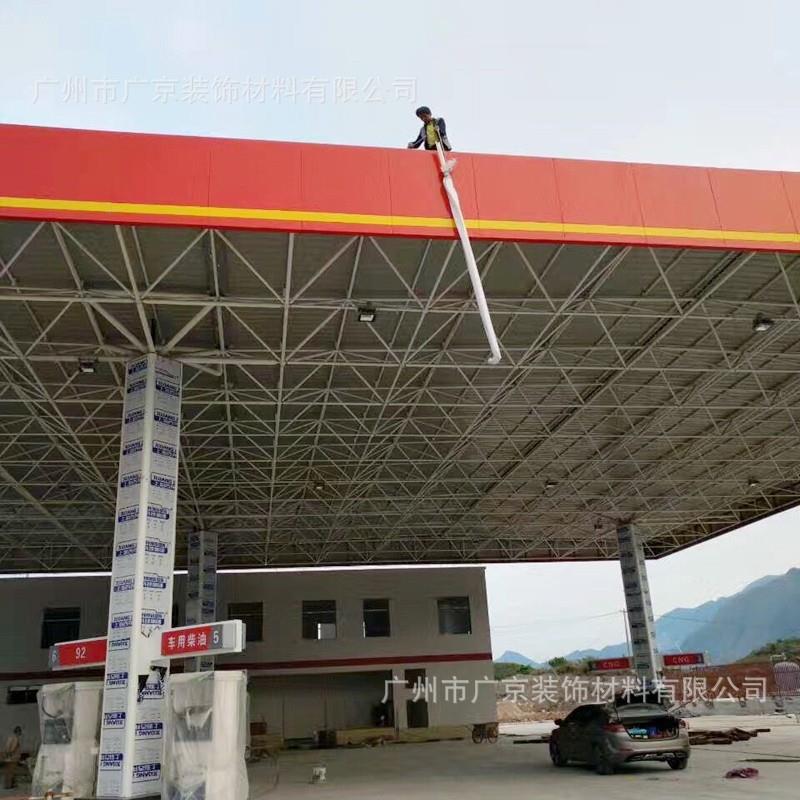 中国海油加油站顶棚吊顶材料300宽长条形铝扣板天花