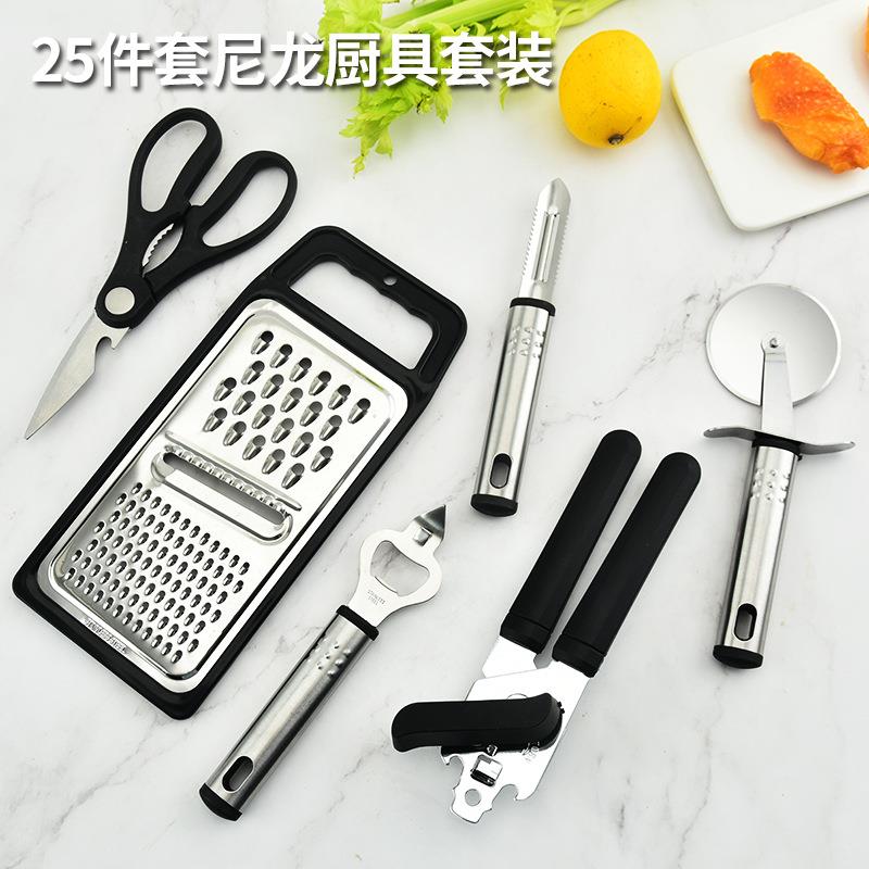 25件套尼龙厨具套装厂家创意厨房工具烹饪铲勺套装厨具套装