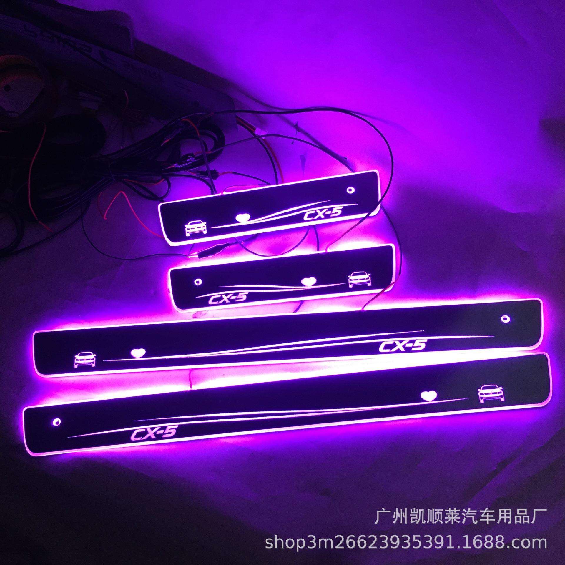 4片免破线款适用Mazda 3 马自达CX-5 流光LED灯迎宾踏板CX5门槛条