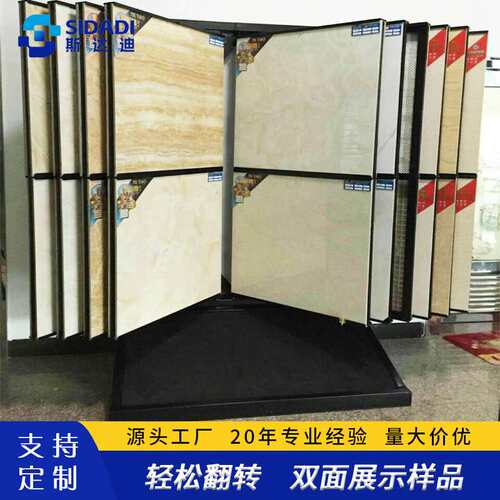 600800瓷砖展示架双面翻转地砖展架可移动石材展示柜金属货架子黑