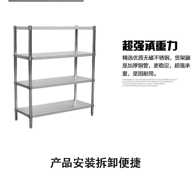 商用不锈钢货架厨房置物架4层加厚落地架子酒店厨具微波炉收纳架