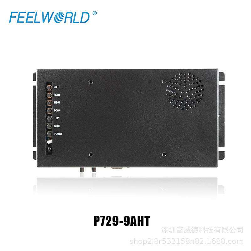 富威德 7寸TFT 开放式铁壳工业液晶触摸显视器 P729-9AHT 嵌入式