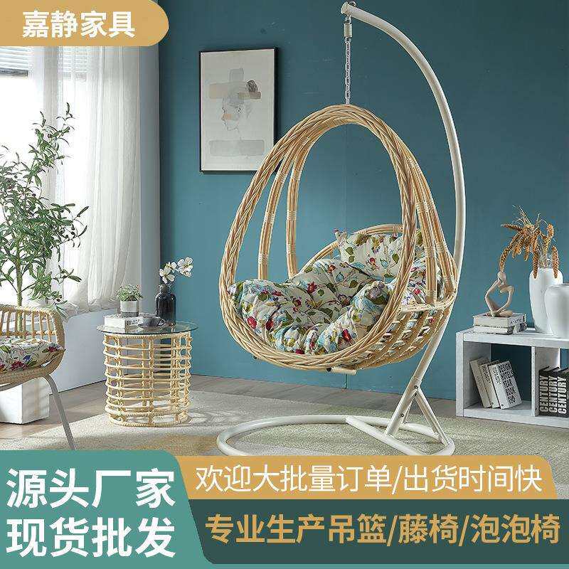 双人铁艺加粗吊椅家用阳台三爪吊篮室内秋千吊床吊兰躺椅摇篮藤椅