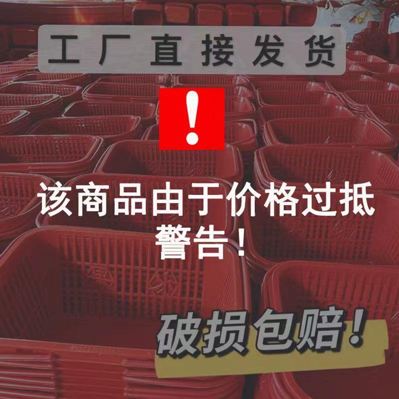 草莓采摘篮子水果塑料樱桃杨梅筐手提长方形红色框