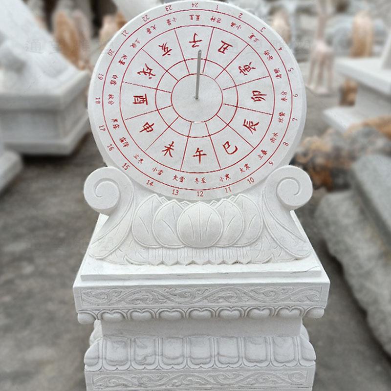石雕日晷 雕塑校园古代记时仪石头钟表广场摆件汉白玉大理石赤道