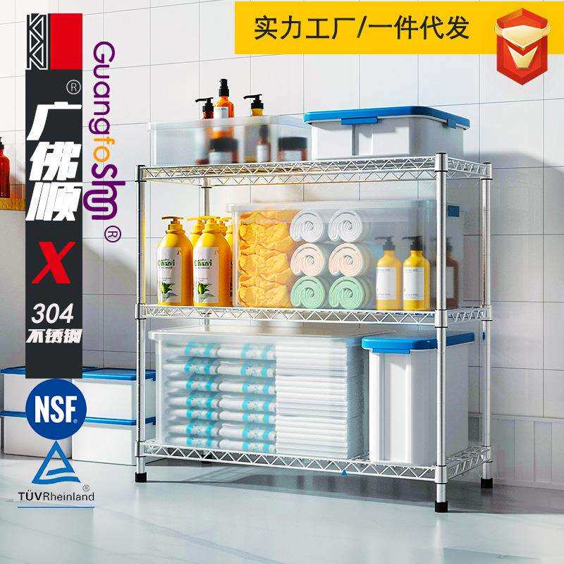 新品304不锈钢卫生间置物架3层落地分层收纳整理架毛巾浴巾浴室架