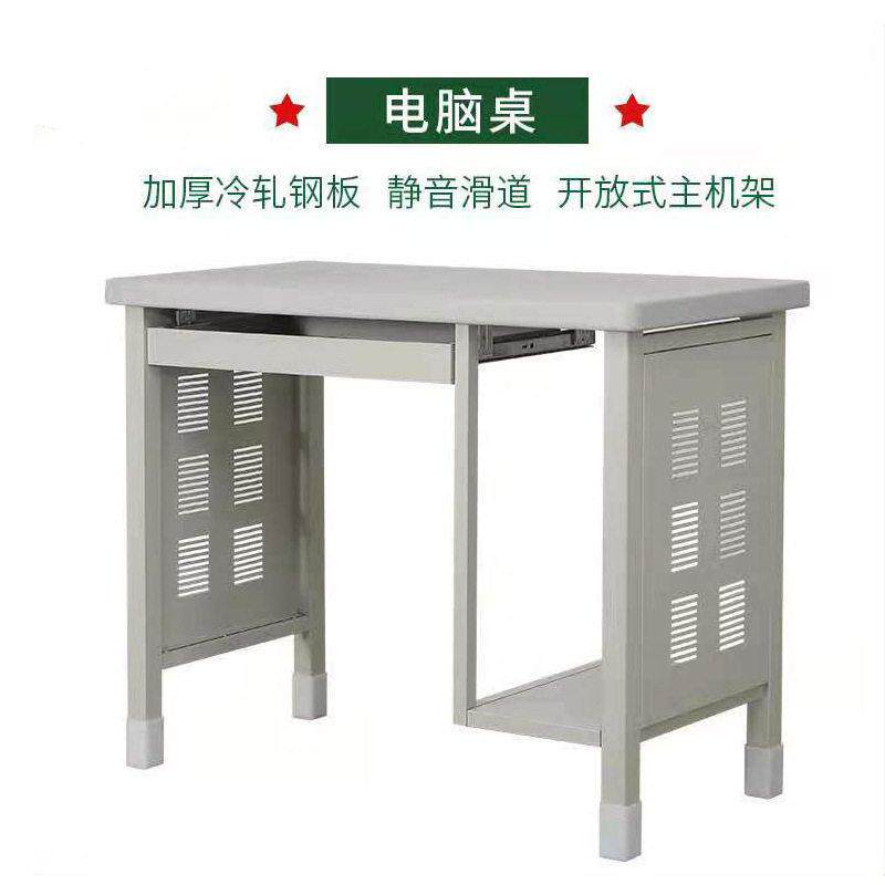 三屉桌二屉桌学生阅览桌公桌 电脑学习公桌椅钢制学习桌椅