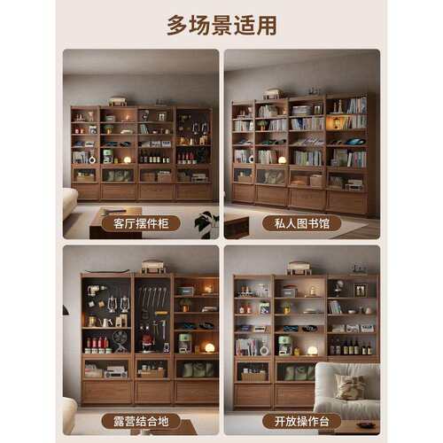 实木书柜杂志柜满墙书柜储物一体柜组合柜家用客厅展示柜整墙书柜