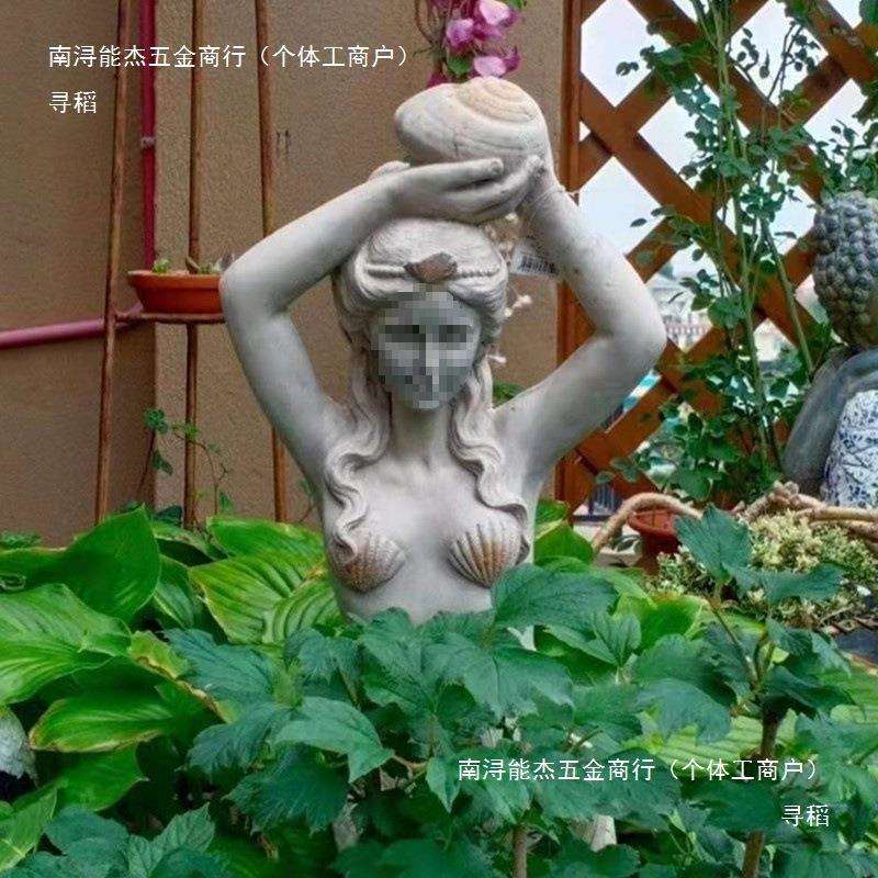 欧式文艺范户外花园做旧别墅庭院装饰美人鱼壁挂阳台园艺墙面雕塑