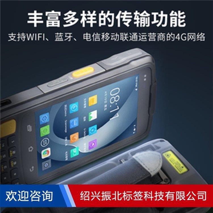 优博讯i6300A手持终端PDA 安卓数据采集器工业手机出入库盘点机