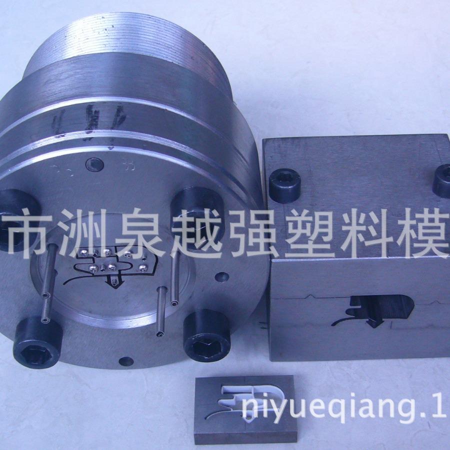 供应门封条模具 冰箱 冷柜 保鲜柜门封条挤出模具 出口模具制造
