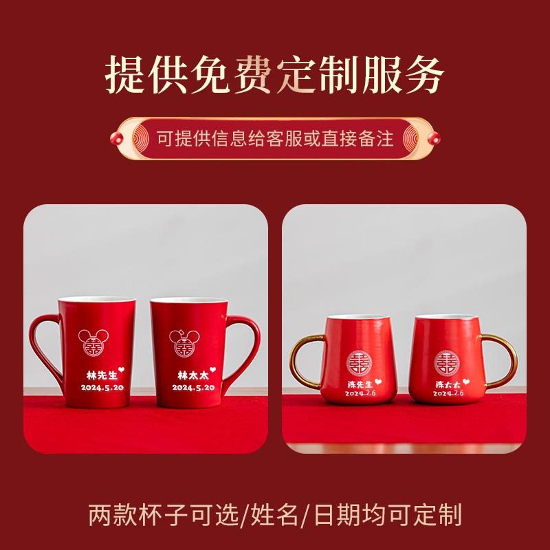 结婚用品大全陪嫁套装婚庆女方陪嫁物品全套新娘嫁妆喜盆备婚
