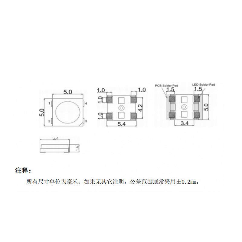 5050RGB幻彩内置IC可编程七彩全彩LED跑马流星灯灯带氛围灯带灯珠