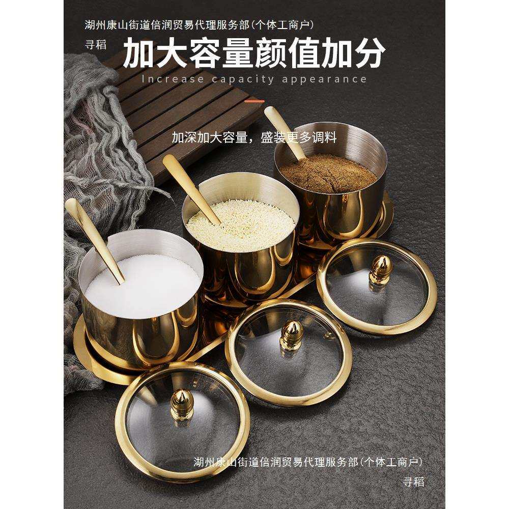 韩式304不锈钢调味罐组合套装商用金色佐料盒调料罐子辣椒油盐罐