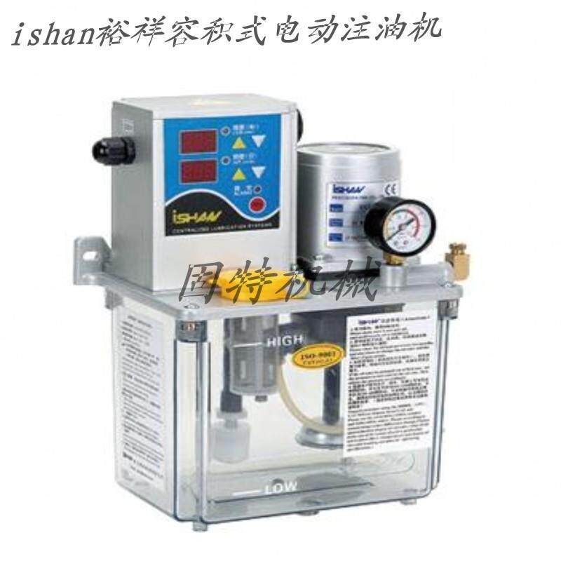 shan裕祥容积式电动注油机数字型 YAE-A2/A2P2-4L 木工机械油泵图片
