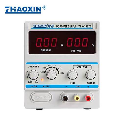 兆信TXN-1502D可调直流稳压稳电源 15V/2A高精密维修电源