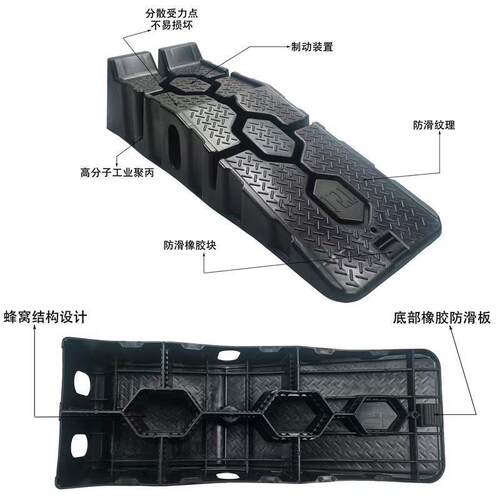 厂家汽车防滑塑料坡道汽车维修工具保养坡道阶梯换机油斜坡板