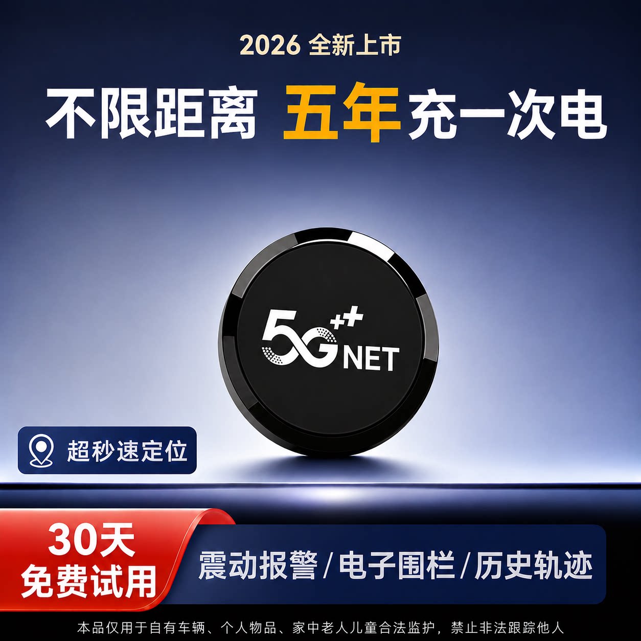 汽车gps定位器跟踪仪器车载追踪器卫星摩托车电动车防盗录音神器j