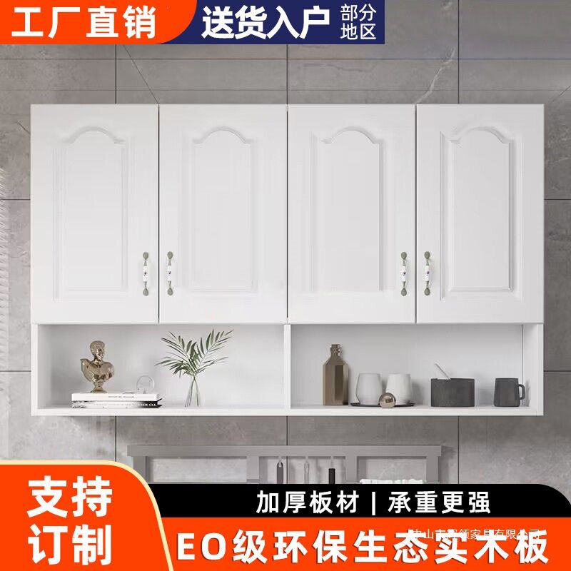欧式厨卫阳台壁挂吊柜可代发