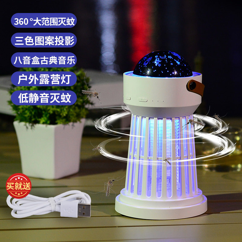 2023年新款家用挂式大型户外灭蚊灯多功能夜灯灭蚊二合一电商跨境