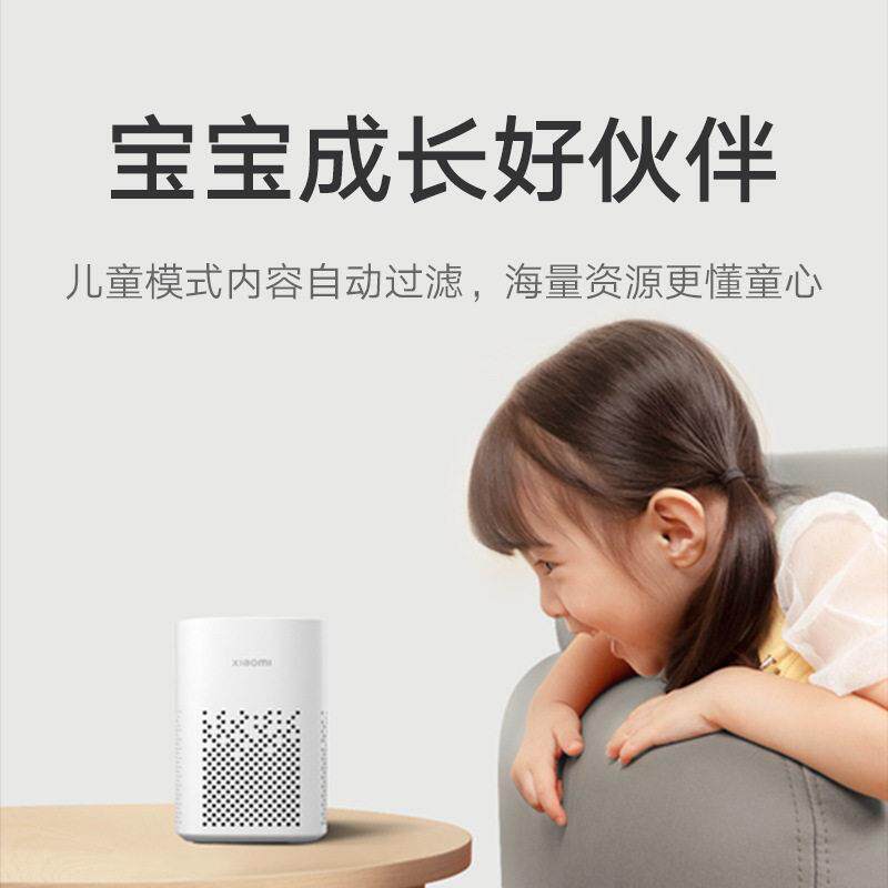 适用米.家小爱音箱Play强版小爱同学智能AI音箱小爱pro家庭屏音