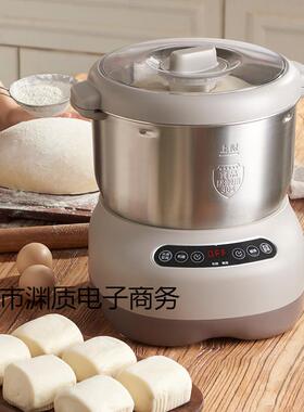 和面机HMJ-A70C1全自动揉面7L搅拌厨师机商用大容量发活面机
