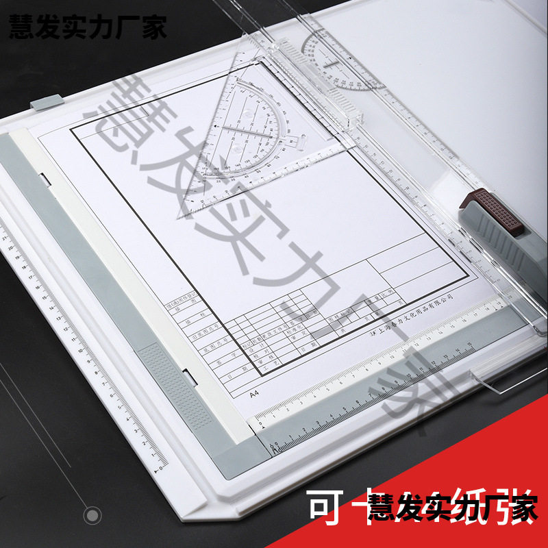 带刻度A3建筑机械设计师画图板手工绘图板专业A2学生土木工程多功