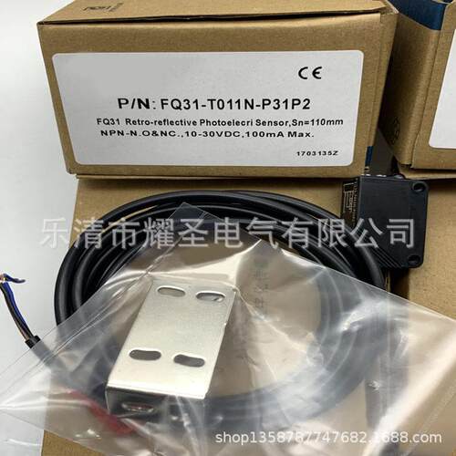 FQ31-L5N/L5P-P31P2FQ31-L5D-P51P2FQ31-L5D-P51P2-NR光电开关
