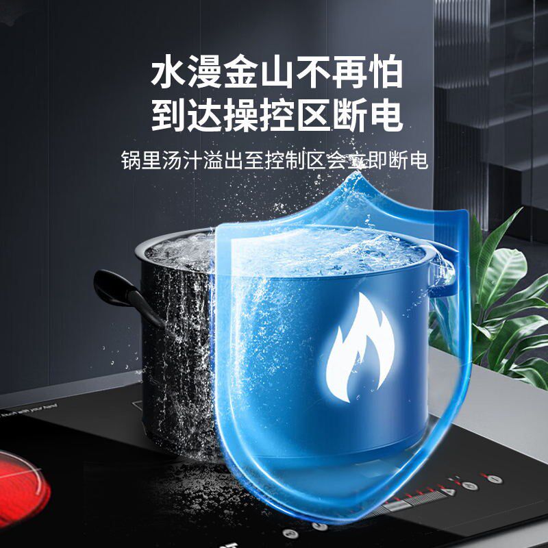 德国BAST新g型电陶炉新款电陶炉4600W大功率爆炒静音嵌入式电磁炉