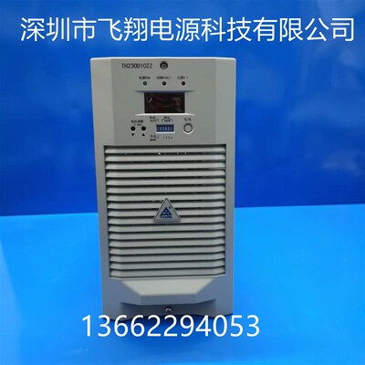 厂家销售TH220D07ZZ-3直流电源充电X模块整流模块