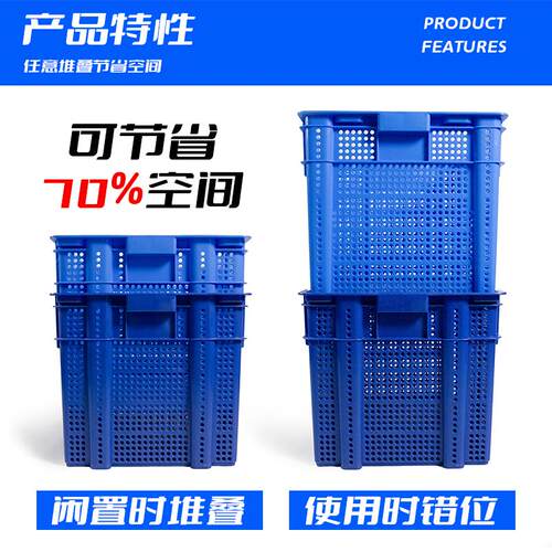 755错位筐超大号快递物流运输F筐采茶筐重型错位塑料周转筐