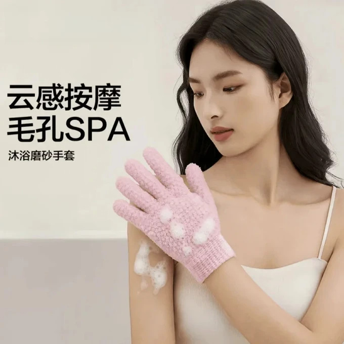 【下单立减20】搓澡手套新款家用磨砂搓澡巾洗澡巾男女去角质灰