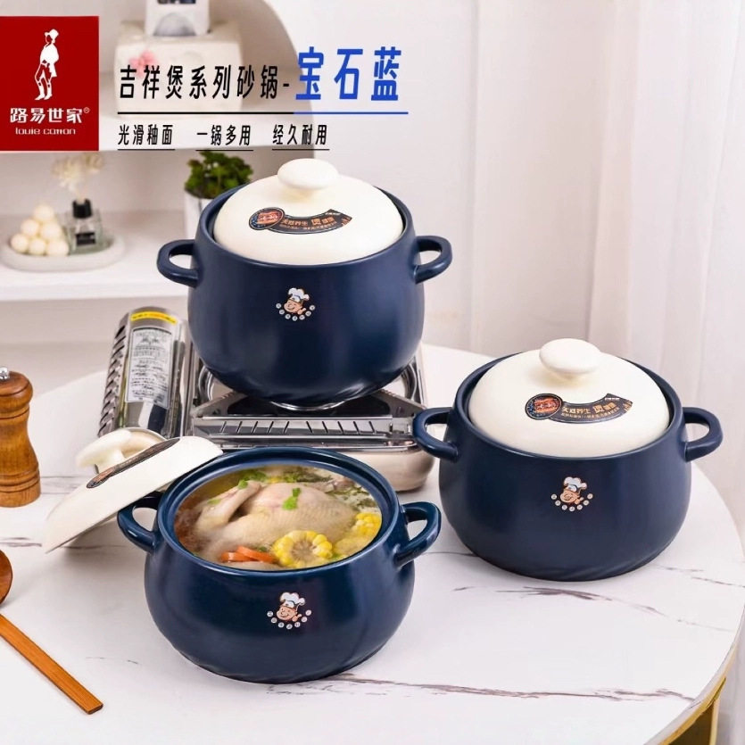 路易世家耐高温砂锅汤煲广东家用自动煲汤炖汤锅熬粥小神器熬稀饭