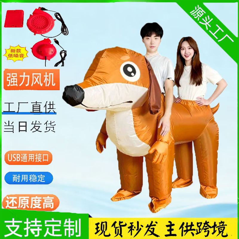 万圣节派对搞笑充气狗熊人偶