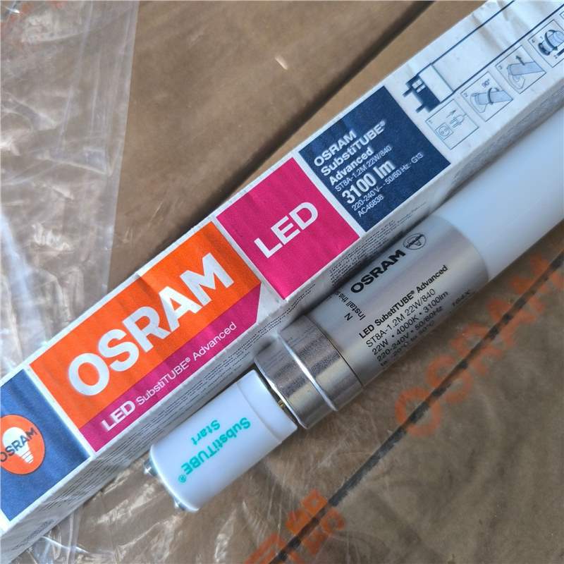 LED灯管睿亮T8高光效22W