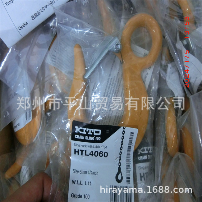 KITO鬼头起重吊钩HTL4060