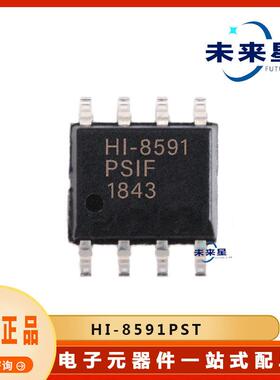 HI-8591PST集成电路封装ESOIC-8电子元器件提供BOM配