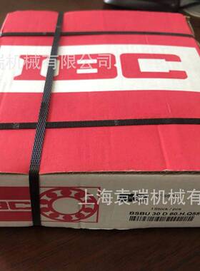 德国IBC轴承7009.E.T.P4A.DBH转速7009.C.TPA.P4A.QBCH轴承