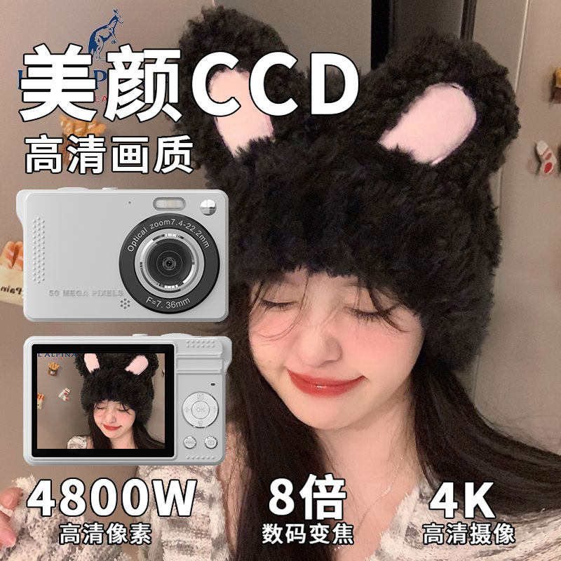 【学生党必入！】复古迷你设计ccd文具礼盒套装学生日常学习用品